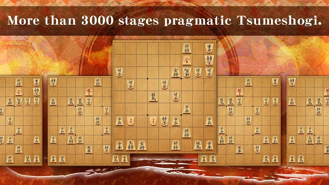 Shogi - Japanese Chess (Шоги) [МОД Меню] APK Android Screenshot 4