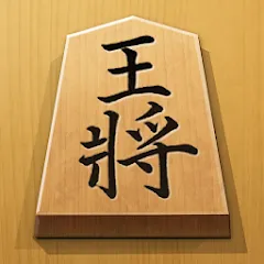 Shogi - Japanese Chess (Шоги) [МОД Меню] APK Android