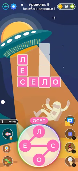 Кроссворды и Сканворды из слов [МОД Меню] APK Android Screenshot 5