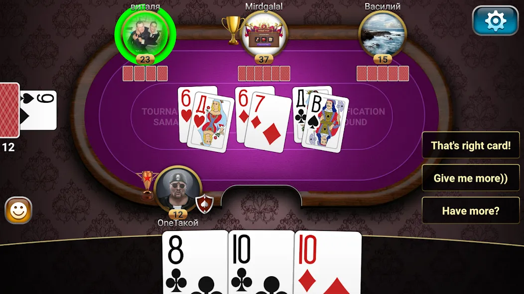 Throw-in Durak: Championship [МОД Unlocked] APK Android Screenshot 4