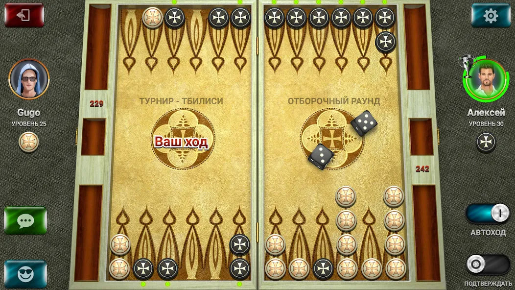 Nardy: Championship online [МОД Mega Pack] APK Android Screenshot 1