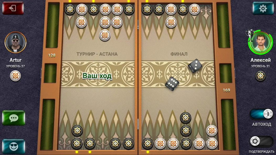 Nardy: Championship online [МОД Mega Pack] APK Android Screenshot 5