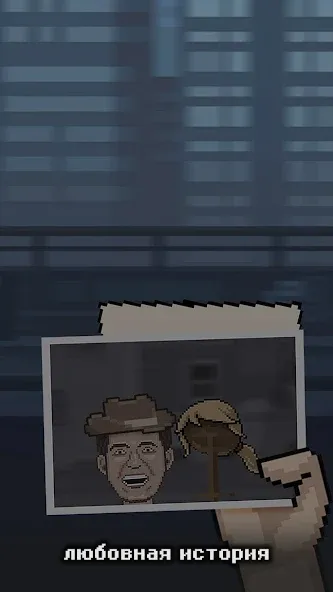 Побег из Саратова [МОД Unlocked] APK Android Screenshot 2