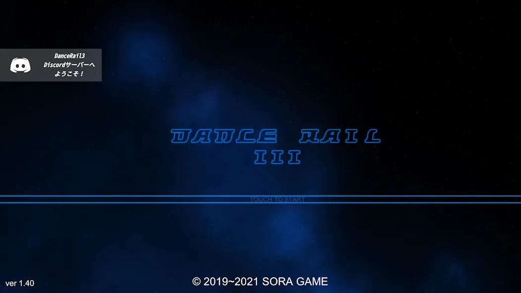 DanceRail3 (ДансРейл3) [МОД Меню] APK Android Screenshot 1