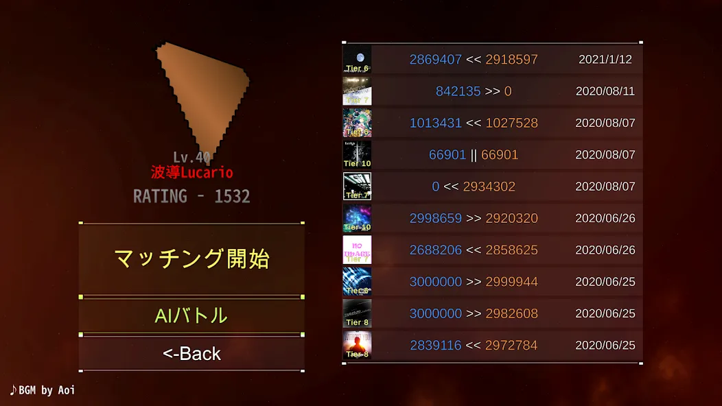 DanceRail3 (ДансРейл3) [МОД Меню] APK Android Screenshot 5