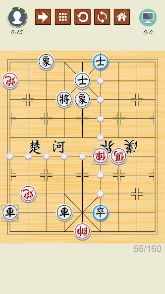 Chinese Chess - Xiangqi Basics [МОД Меню] APK Android Screenshot 3