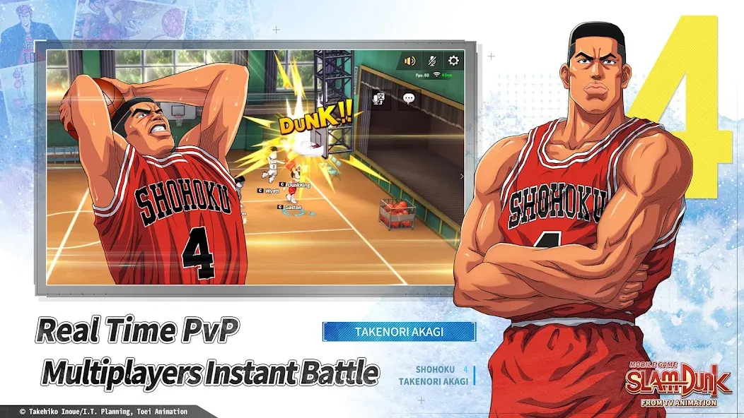 SLAM DUNK from TV Animation (СЛЭМ ДАНК из ТВ анимации) [МОД Меню] APK Android Screenshot 3