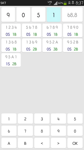 IQ Baseball - Number Puzzle (АйКью Бейсбол) [МОД Бесконечные монеты] APK Android Screenshot 2