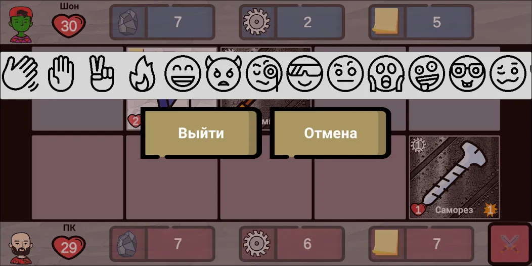 Cards of rock, scissors and pa [МОД Все открыто] APK Android Screenshot 3