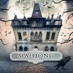Mahjong: Secret Mansion (Маджонг) [МОД Все открыто] APK Android