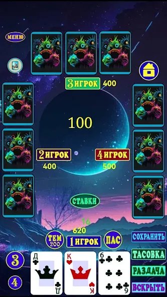 ТРИнька [МОД Premium] APK Android Screenshot 5