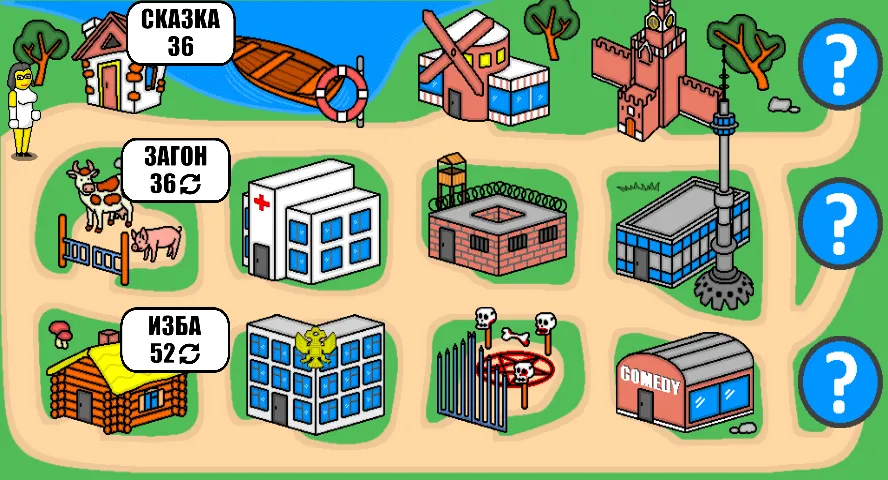 Дурак Плюс [МОД Меню] APK Android Screenshot 2