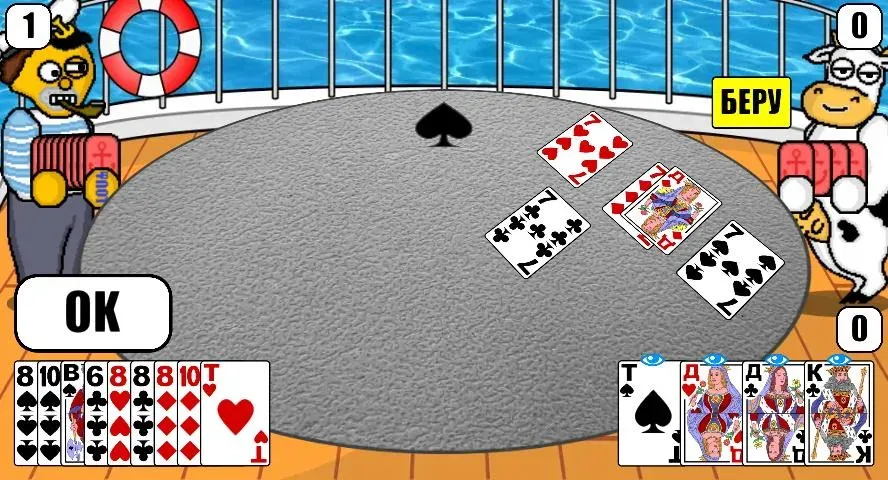 Дурак Плюс [МОД Меню] APK Android Screenshot 3