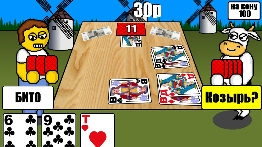 Дурак на деньги [МОД Меню] APK Android Screenshot 5