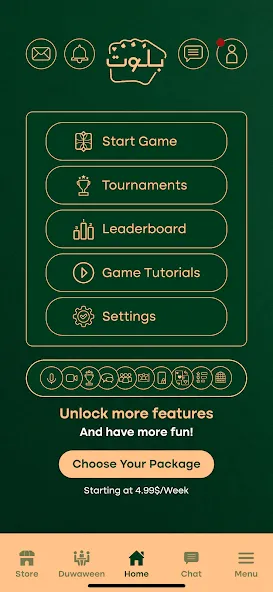 Balot بلوت [МОД Все открыто] APK Android Screenshot 1