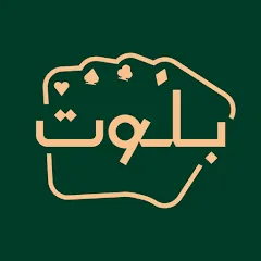 Balot بلوت [МОД Все открыто] APK Android