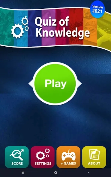 Quiz of Knowledge Game [МОД Unlocked] APK Android Screenshot 5