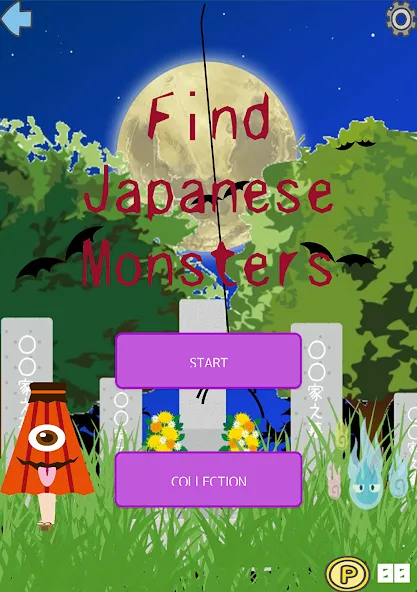 Find Japanese Monsters-Yokai- (Финд Японез Монстерс) [МОД Меню] APK Android Screenshot 1