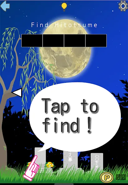 Find Japanese Monsters-Yokai- (Финд Японез Монстерс) [МОД Меню] APK Android Screenshot 4