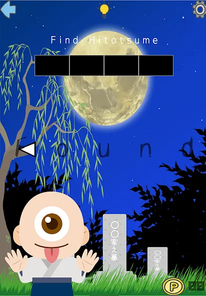 Find Japanese Monsters-Yokai- (Финд Японез Монстерс) [МОД Меню] APK Android Screenshot 5