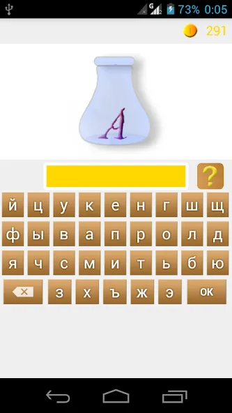 Rebuses in Russian [МОД Mega Pack] APK Android Screenshot 1