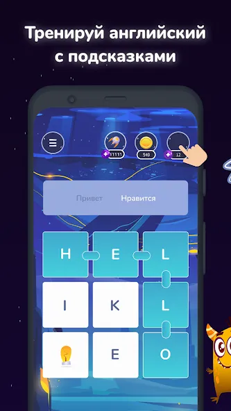 Филворды English Planet [МОД Много денег] APK Android Screenshot 3
