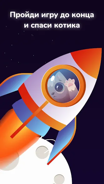 Филворды English Planet [МОД Много денег] APK Android Screenshot 5