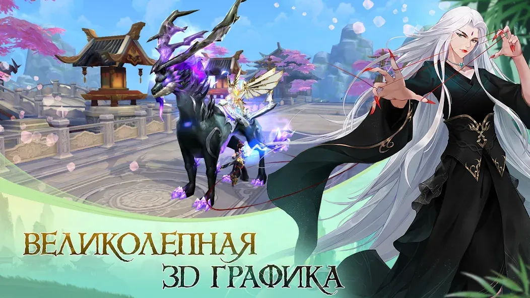 God of Night - онлайн ММОРПГ (Год оф Найт) [МОД Бесконечные монеты] APK Android Screenshot 1