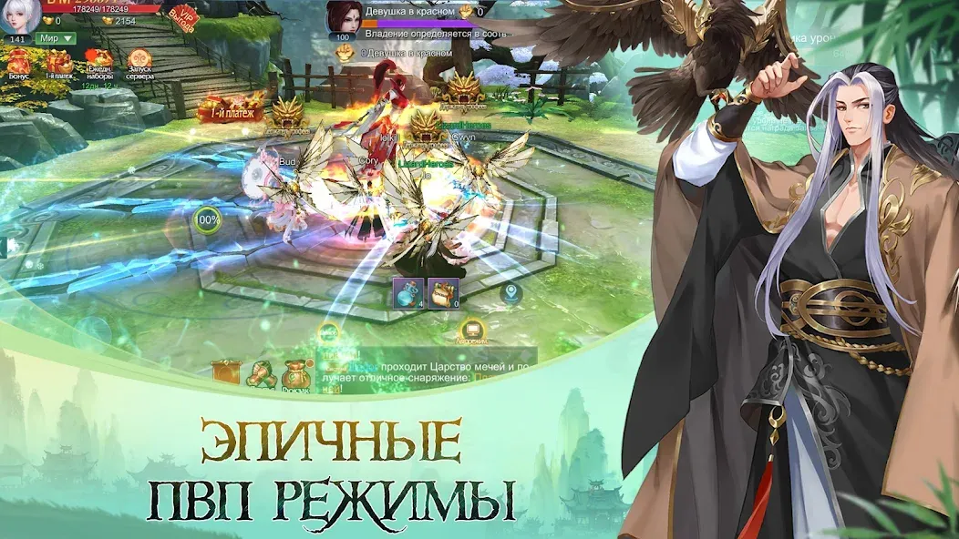 God of Night - онлайн ММОРПГ (Год оф Найт) [МОД Бесконечные монеты] APK Android Screenshot 3