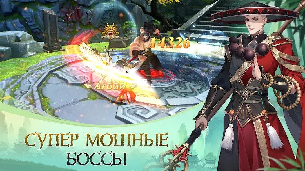 God of Night - онлайн ММОРПГ (Год оф Найт) [МОД Бесконечные монеты] APK Android Screenshot 4