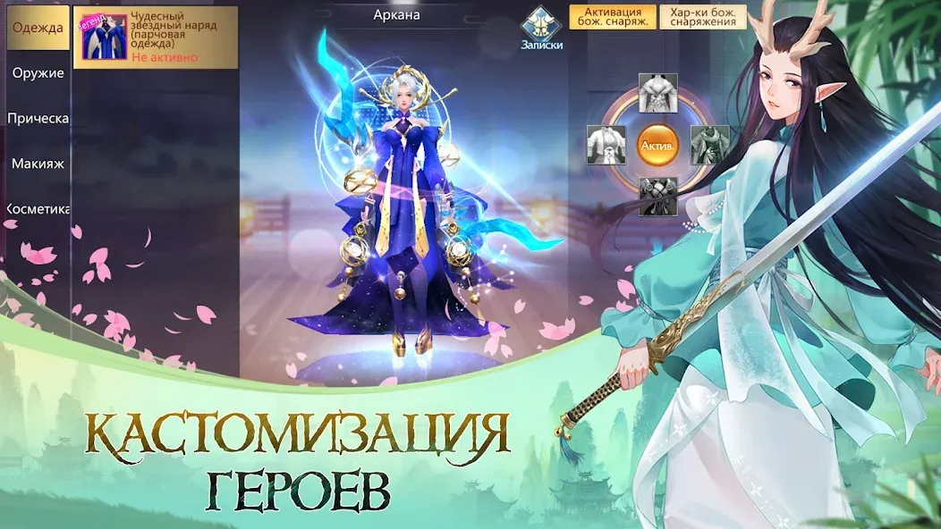 God of Night - онлайн ММОРПГ (Год оф Найт) [МОД Бесконечные монеты] APK Android Screenshot 5