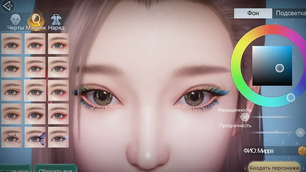 Fox Legends (Фокс Легенды) [МОД Mega Pack] APK Android Screenshot 2