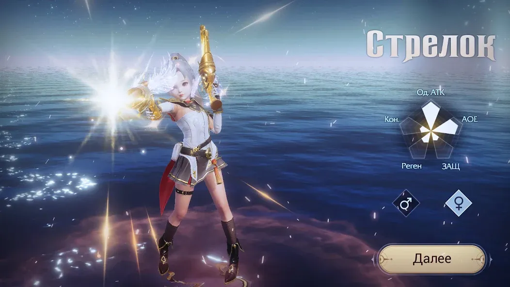 Fox Legends (Фокс Легенды) [МОД Mega Pack] APK Android Screenshot 3