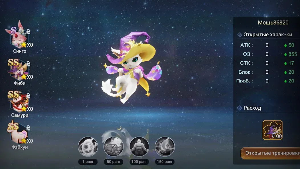 Fox Legends (Фокс Легенды) [МОД Mega Pack] APK Android Screenshot 4