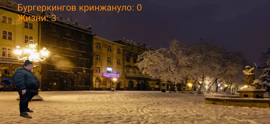 Бургеркинг гов игра [МОД Меню] APK Android Screenshot 4