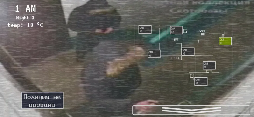 5 nights at russian apartment [МОД Premium] APK Android Screenshot 4