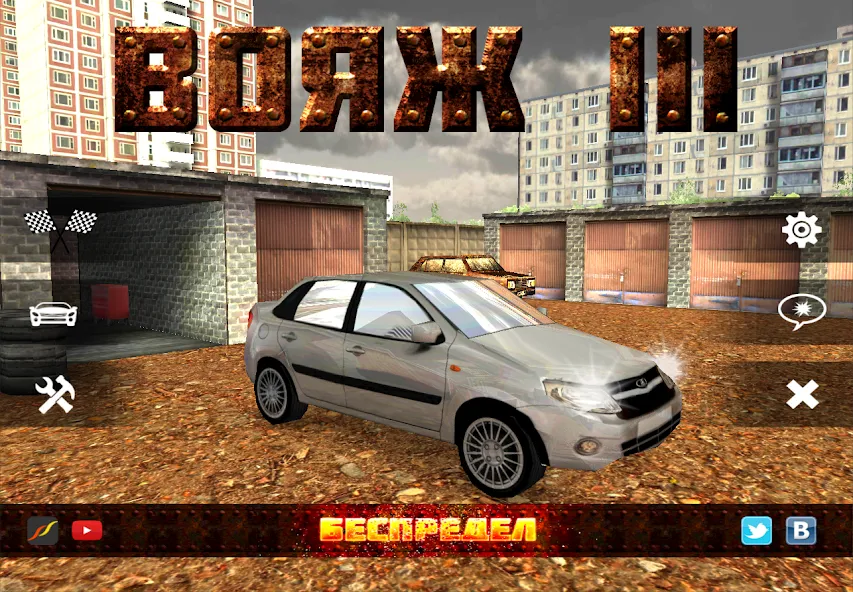 Voyage 3: Outlaw [МОД Mega Pack] APK Android Screenshot 1