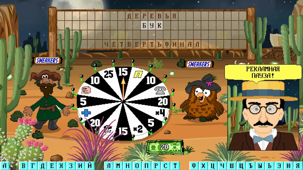Капитал Шоу + Супер Игра [МОД Mega Pack] APK Android Screenshot 1
