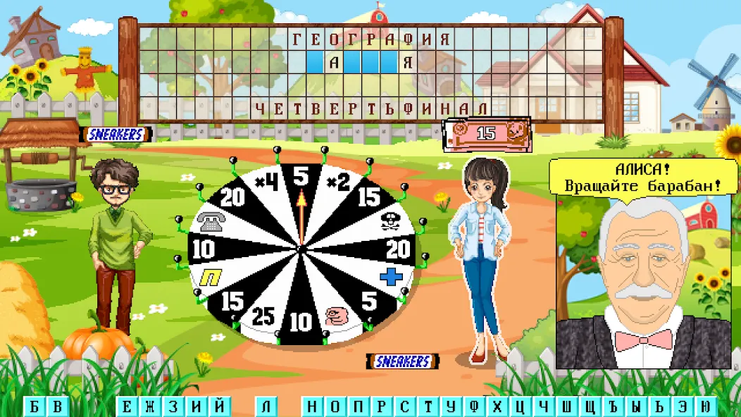 Капитал Шоу + Супер Игра [МОД Mega Pack] APK Android Screenshot 2
