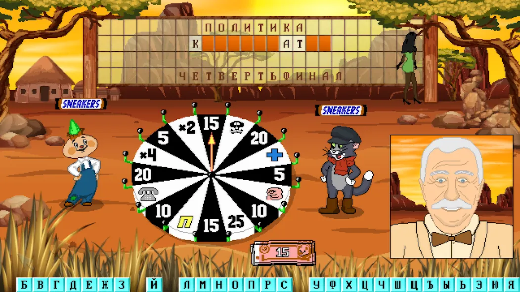 Капитал Шоу + Супер Игра [МОД Mega Pack] APK Android Screenshot 3