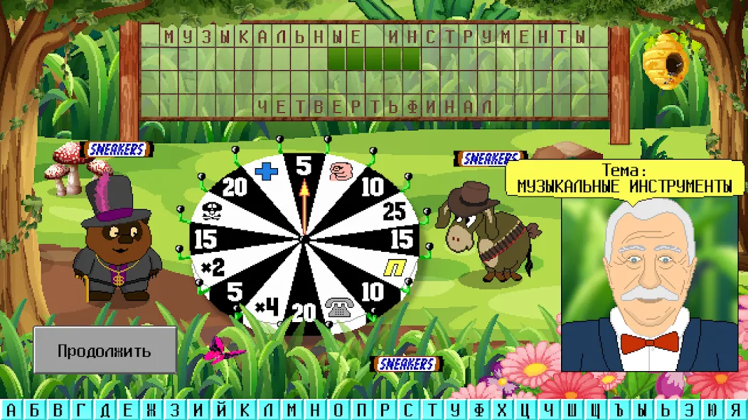 Капитал Шоу + Супер Игра [МОД Mega Pack] APK Android Screenshot 4