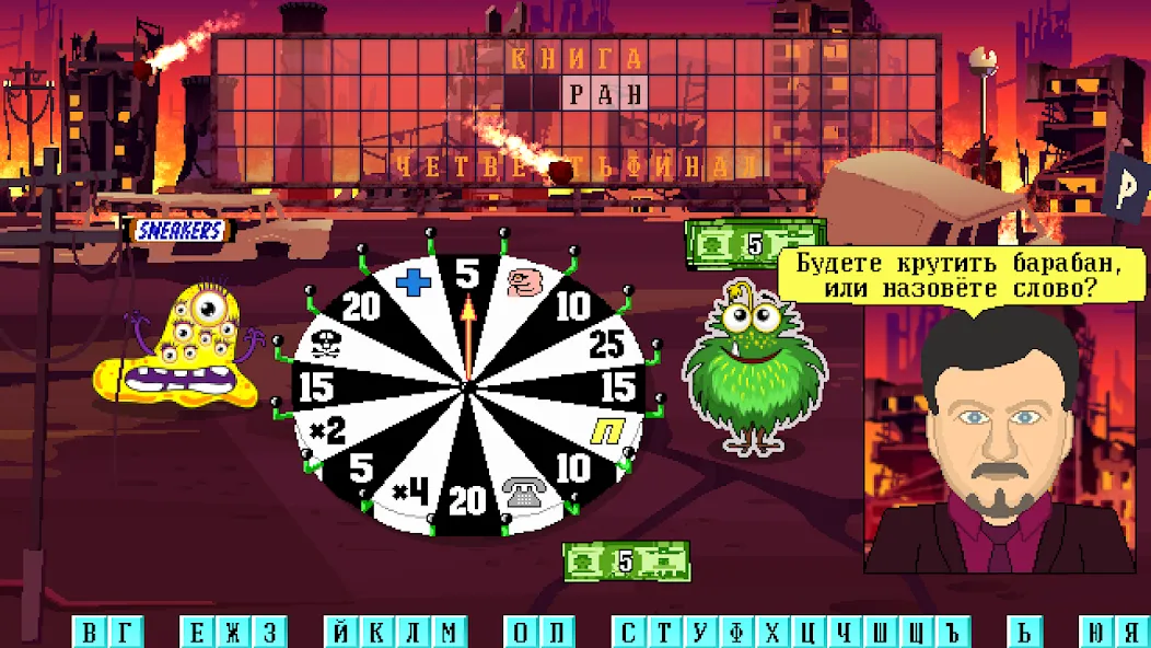 Капитал Шоу + Супер Игра [МОД Mega Pack] APK Android Screenshot 5