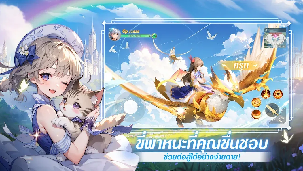 Shining Land:สัตว์เลี้ยงช่วยรบ (Шайнинг Ленд) [МОД Premium] APK Android Screenshot 2