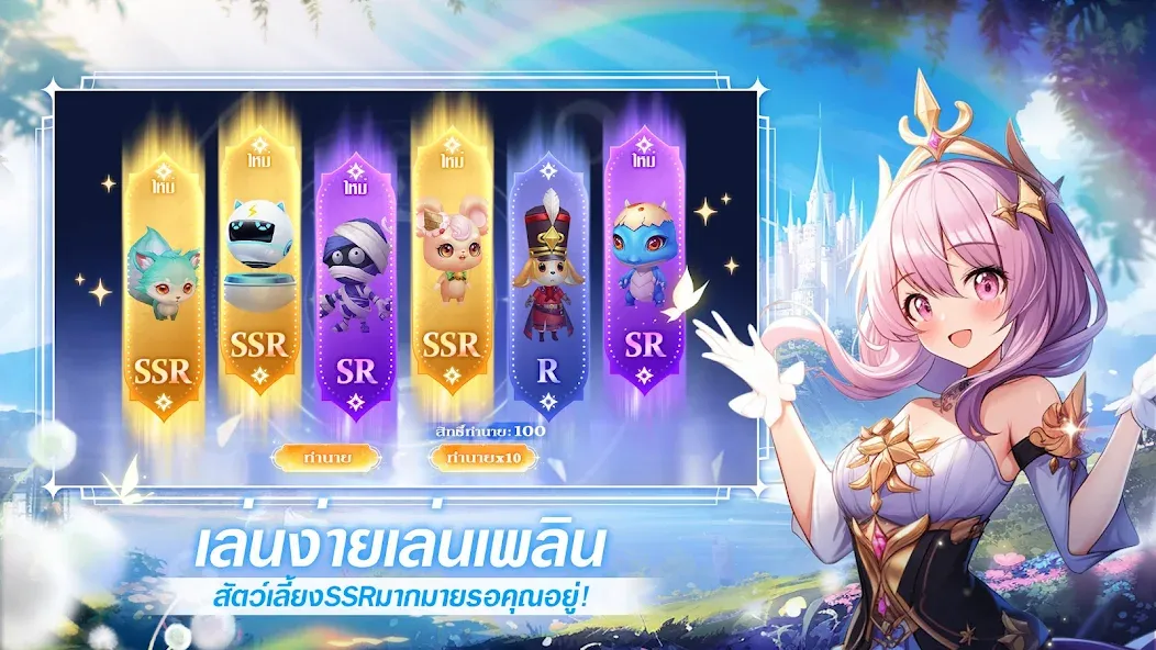 Shining Land:สัตว์เลี้ยงช่วยรบ (Шайнинг Ленд) [МОД Premium] APK Android Screenshot 3