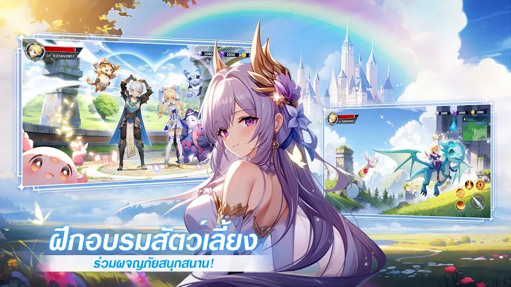 Shining Land:สัตว์เลี้ยงช่วยรบ (Шайнинг Ленд) [МОД Premium] APK Android Screenshot 4