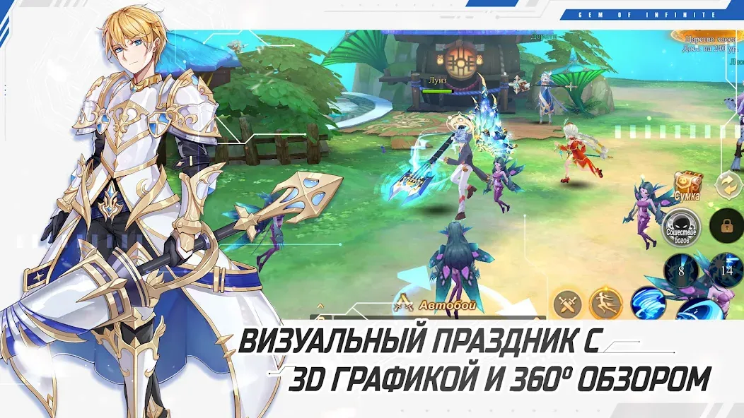 Glory of Infinite (Глори оф Инфинит) [МОД Mega Pack] APK Android Screenshot 3