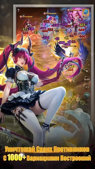 Эра Богинь - 2331 Призывов [МОД Бесконечные монеты] APK Android Screenshot 3