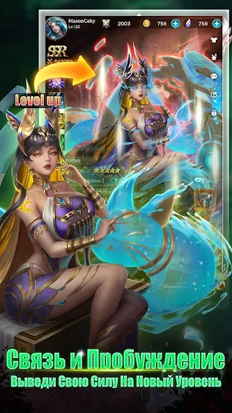 Эра Богинь - 2331 Призывов [МОД Бесконечные монеты] APK Android Screenshot 4