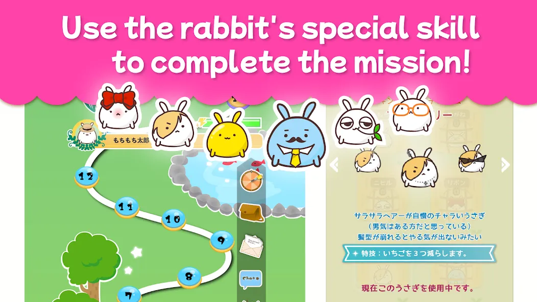 Hungree Bunny (Хангри Банни) [МОД Premium] APK Android Screenshot 4