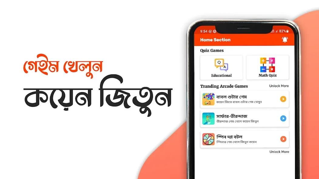 SOHOZTK - All Games (СОХОЗТК) [МОД Premium] APK Android Screenshot 1